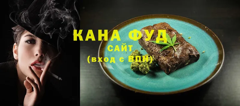 Canna-Cookies конопля  Тулун 