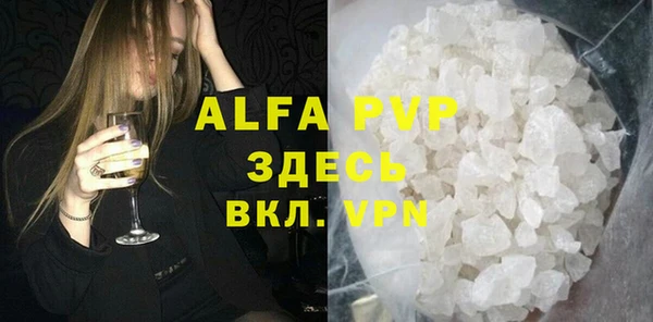 MDMA Premium VHQ Горняк