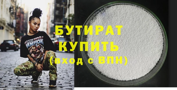 MDMA Premium VHQ Горняк