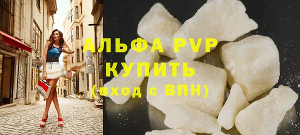 MDMA Premium VHQ Горняк