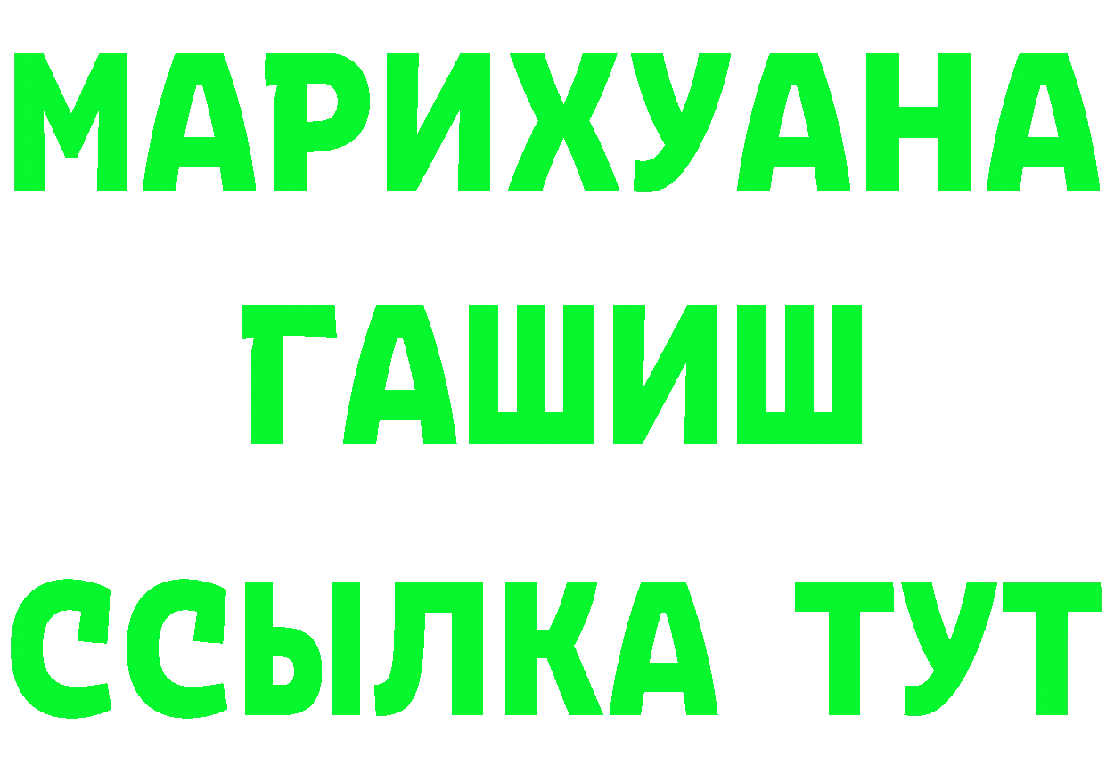 Бутират жидкий экстази ТОР это OMG Тулун